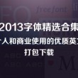 福彩3d八仙过海打码图
